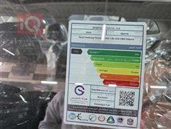 فۆرد ترێتۆری